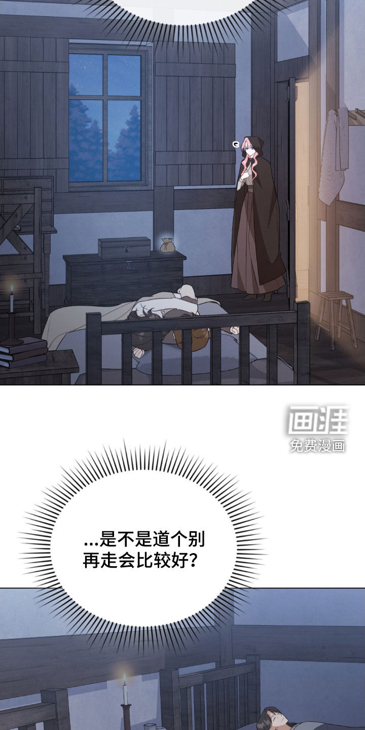 第107话19