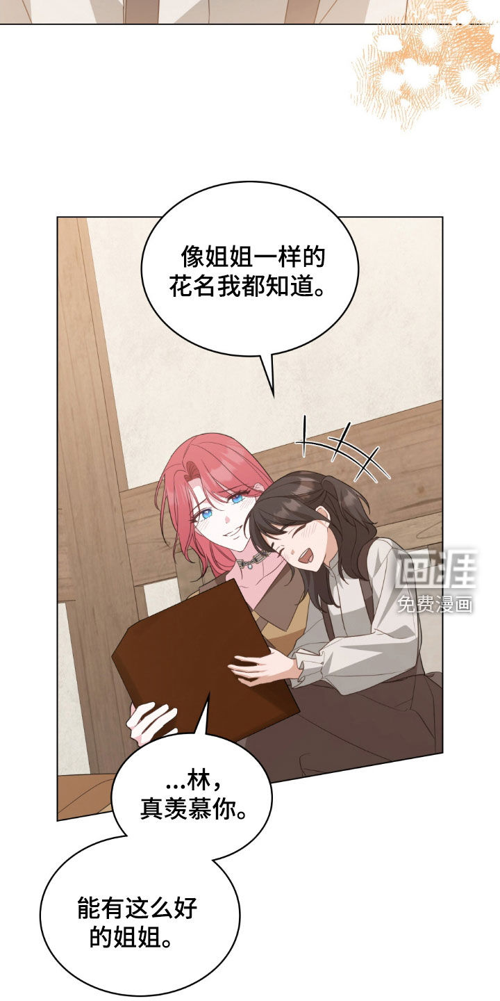 第107话8