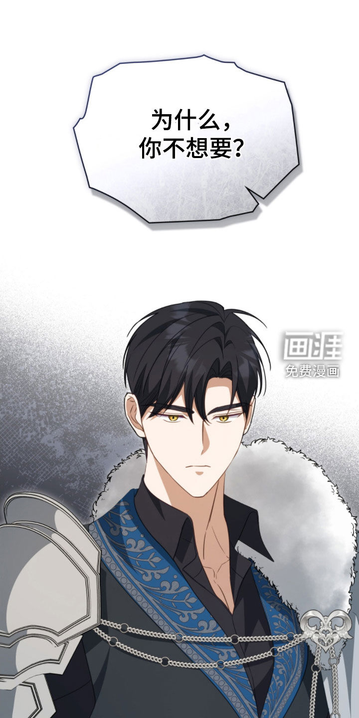 第105话13