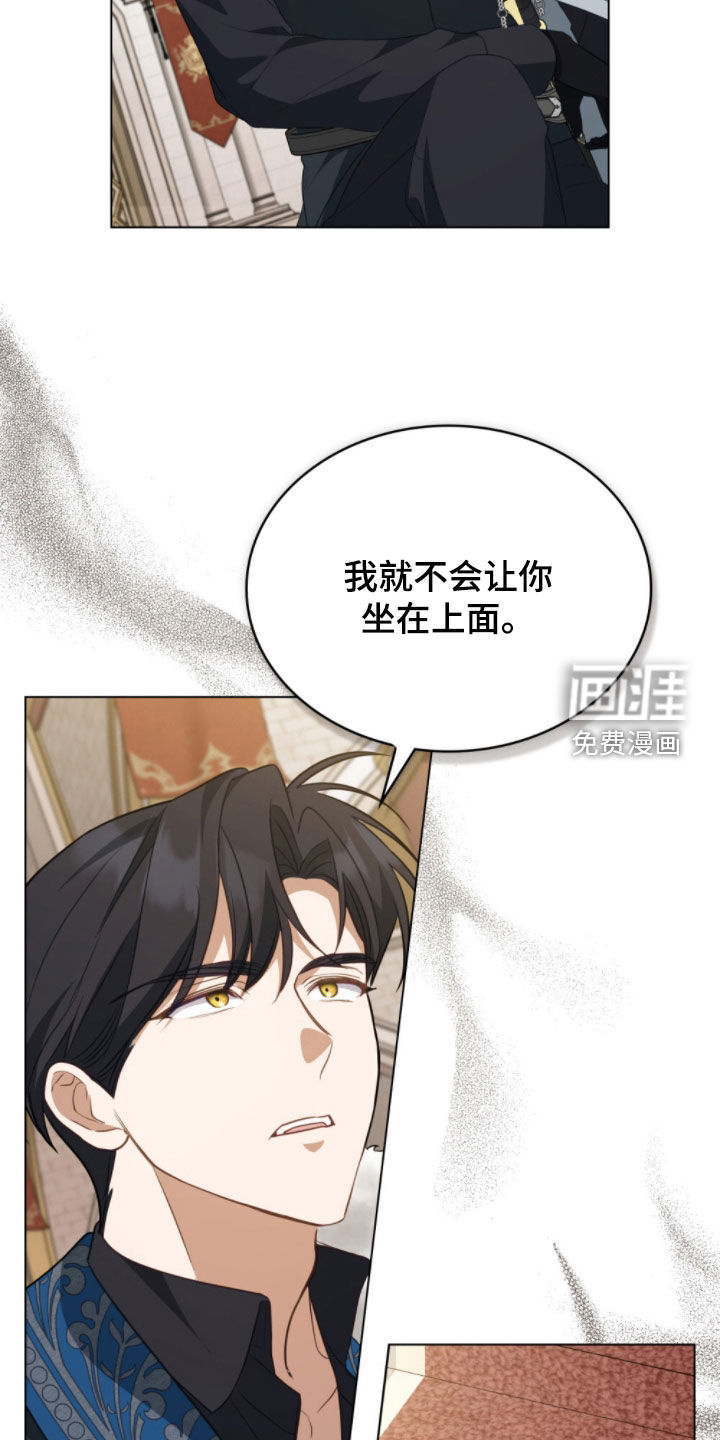 第105话6