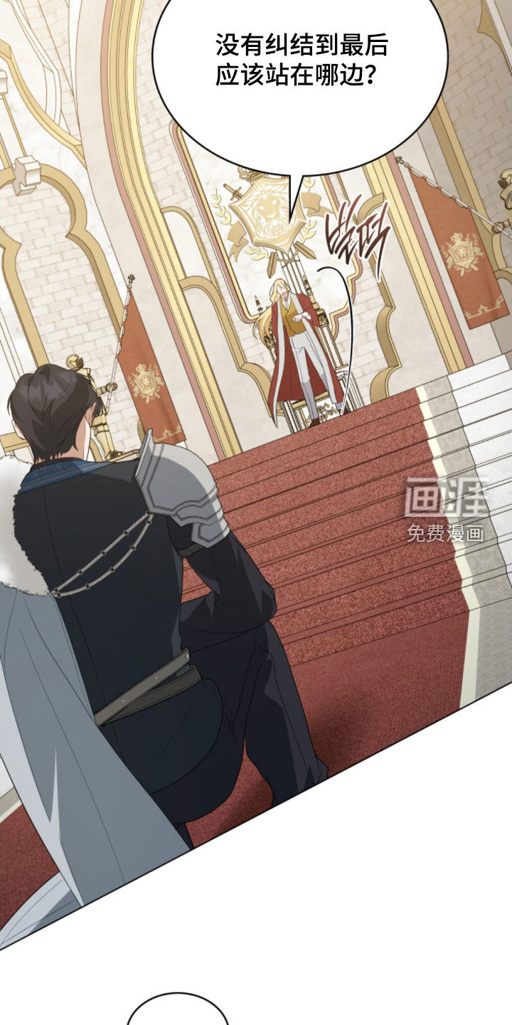 第105话3