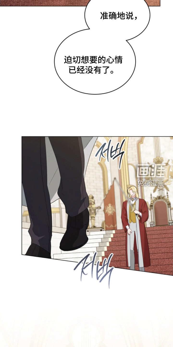第105话17