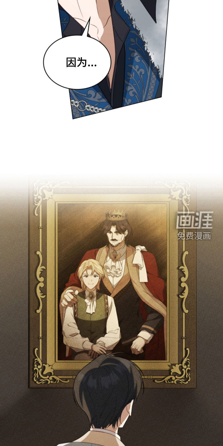 第105话15