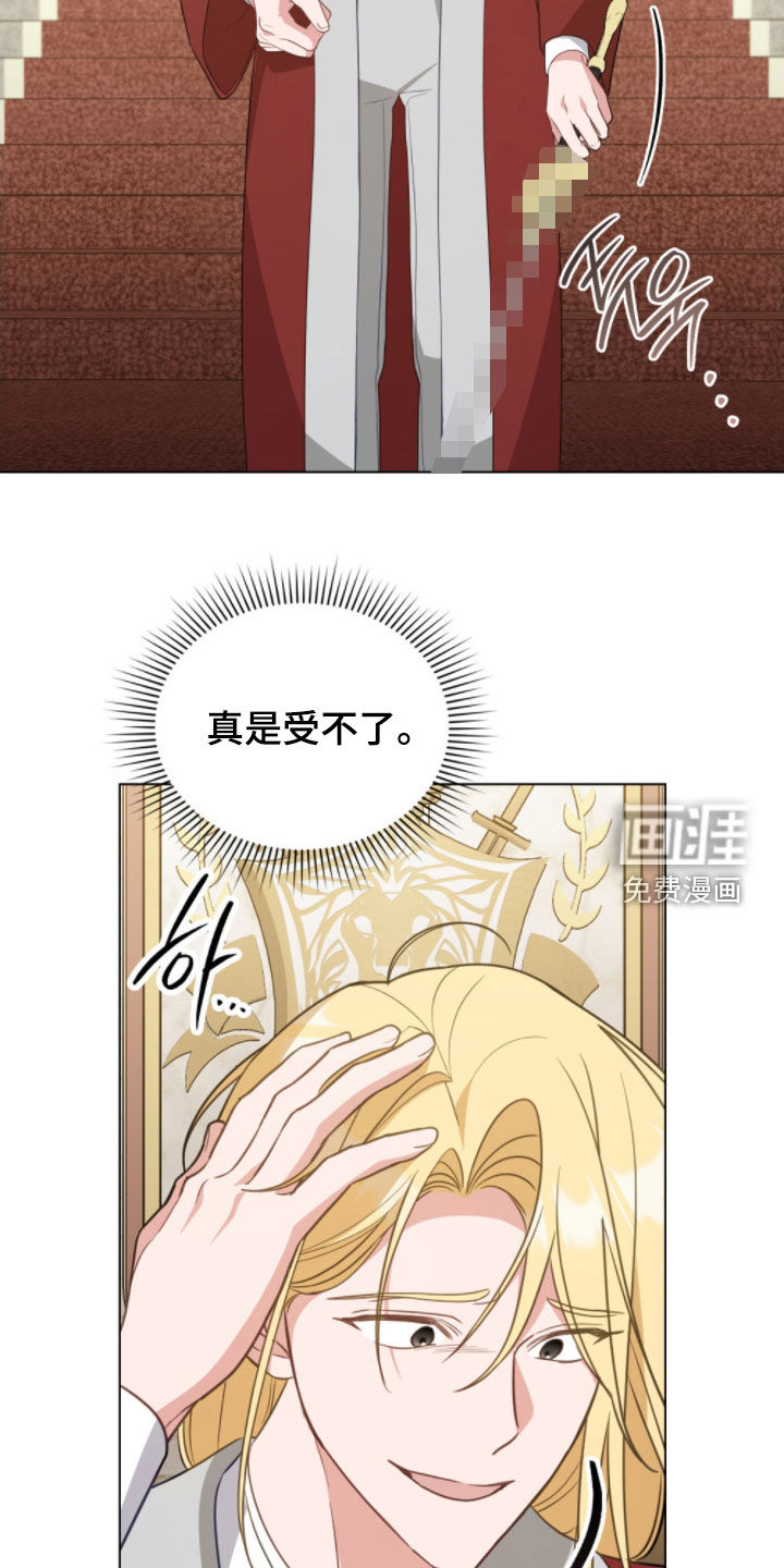 第105话19