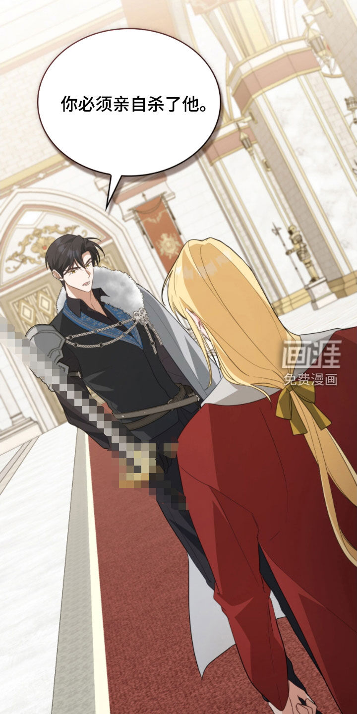 第105话11