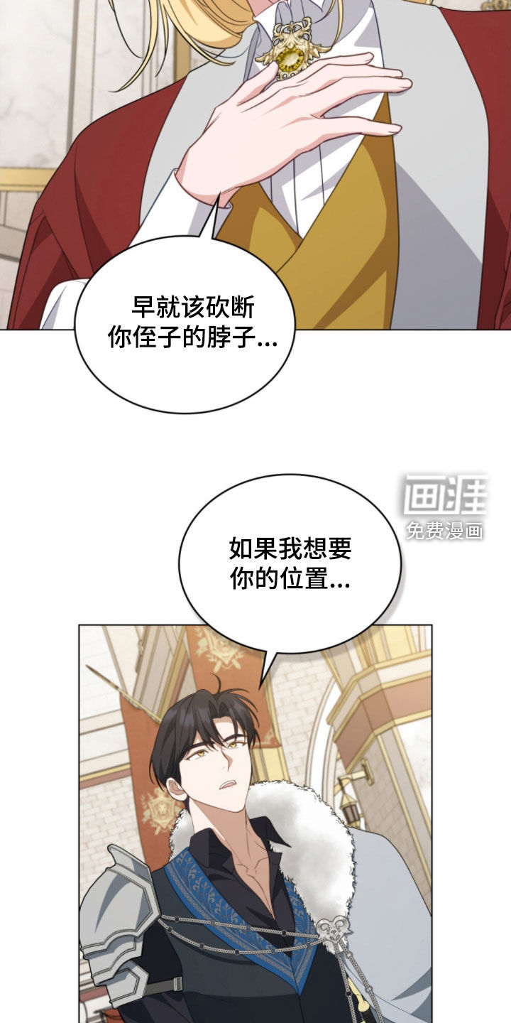 第105话5