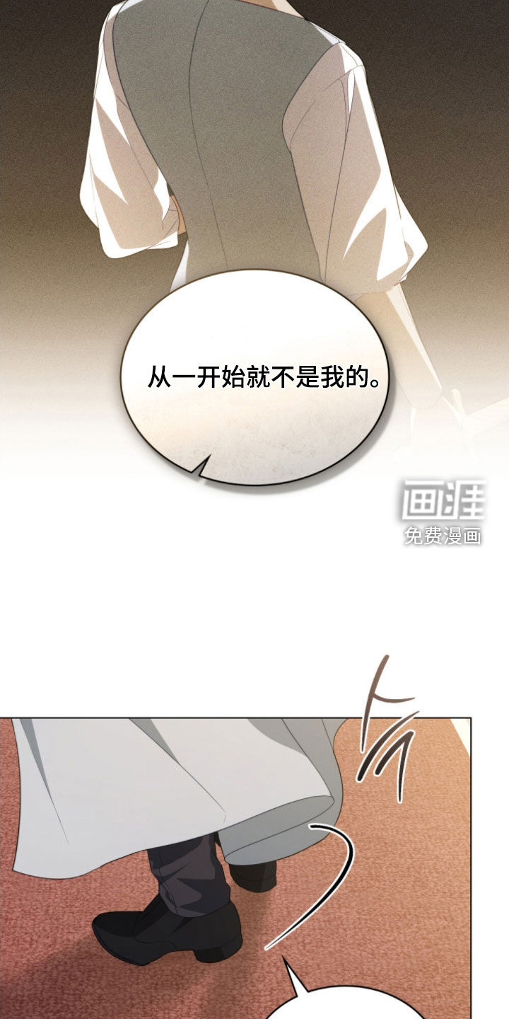 第105话16