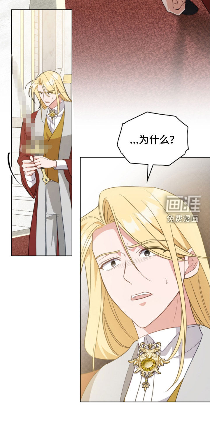 第105话12