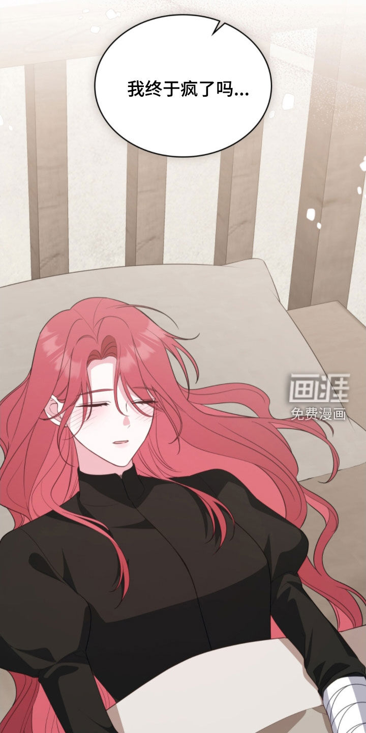 第105话26