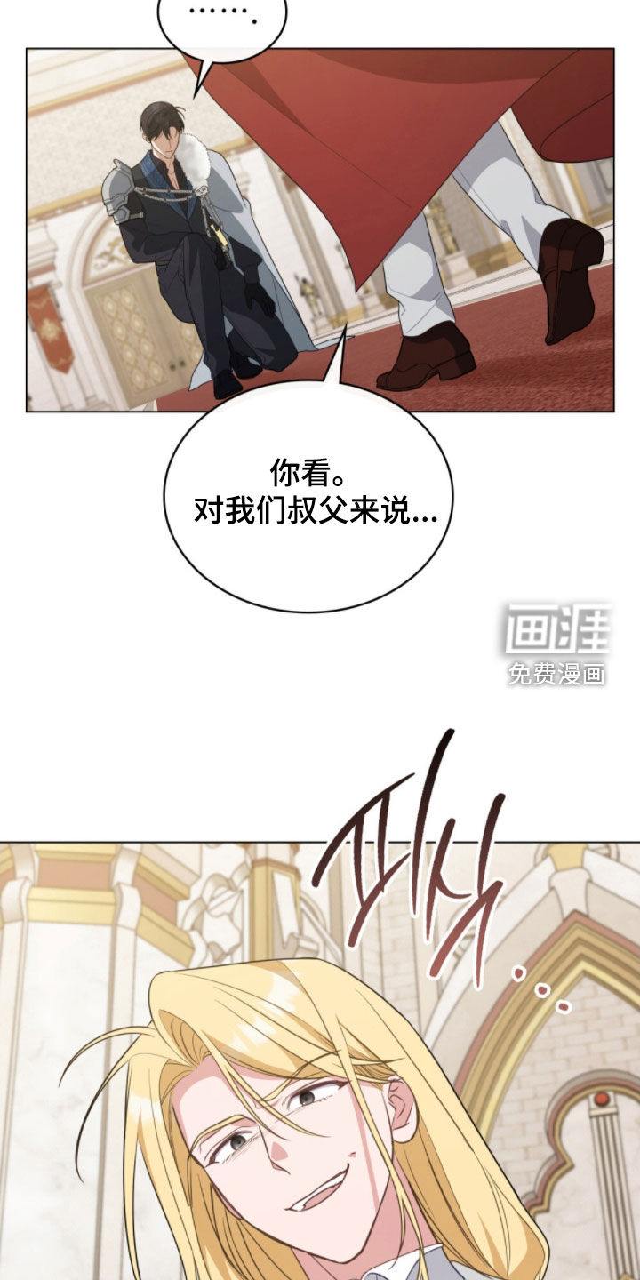 第105话4