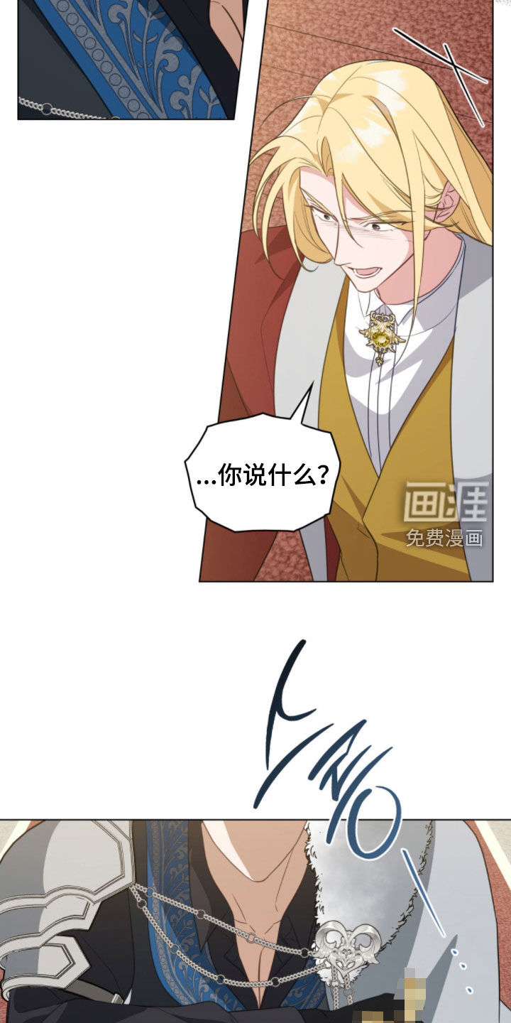 第105话7