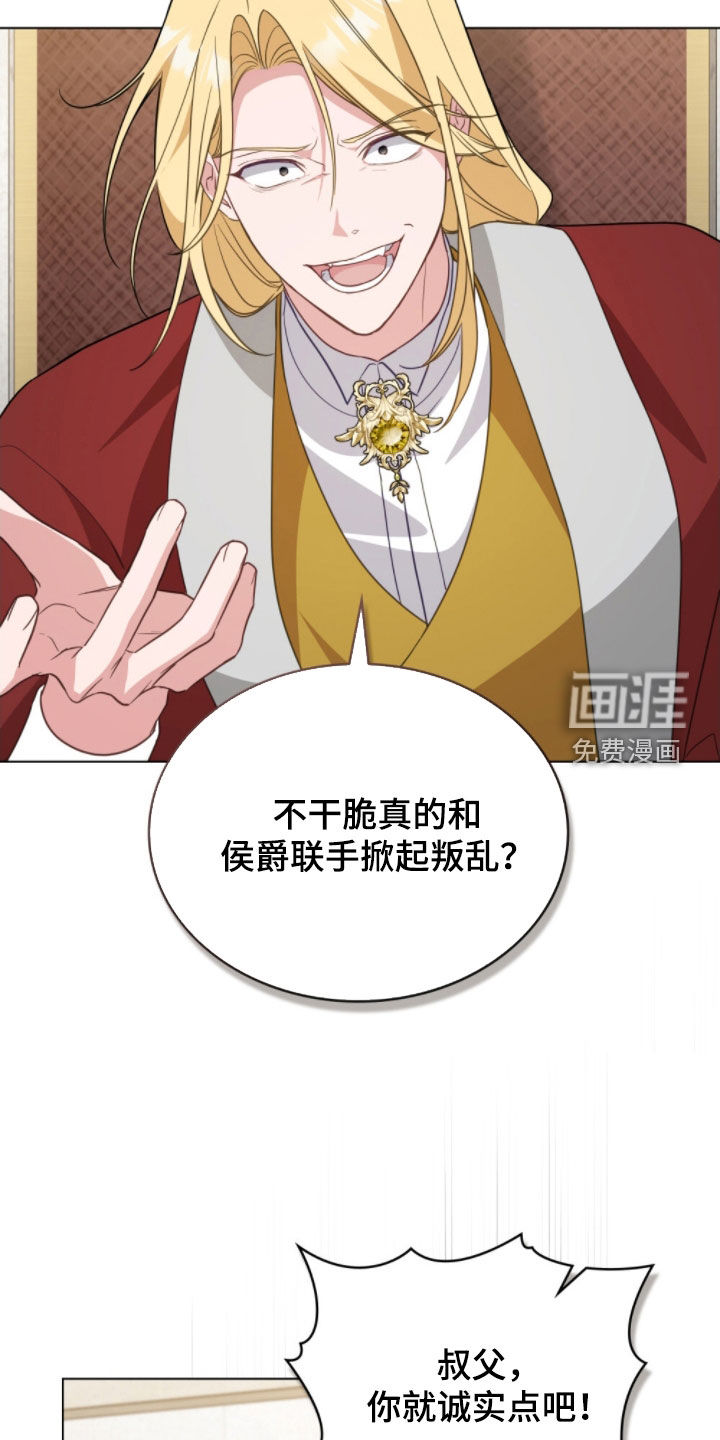 第105话1