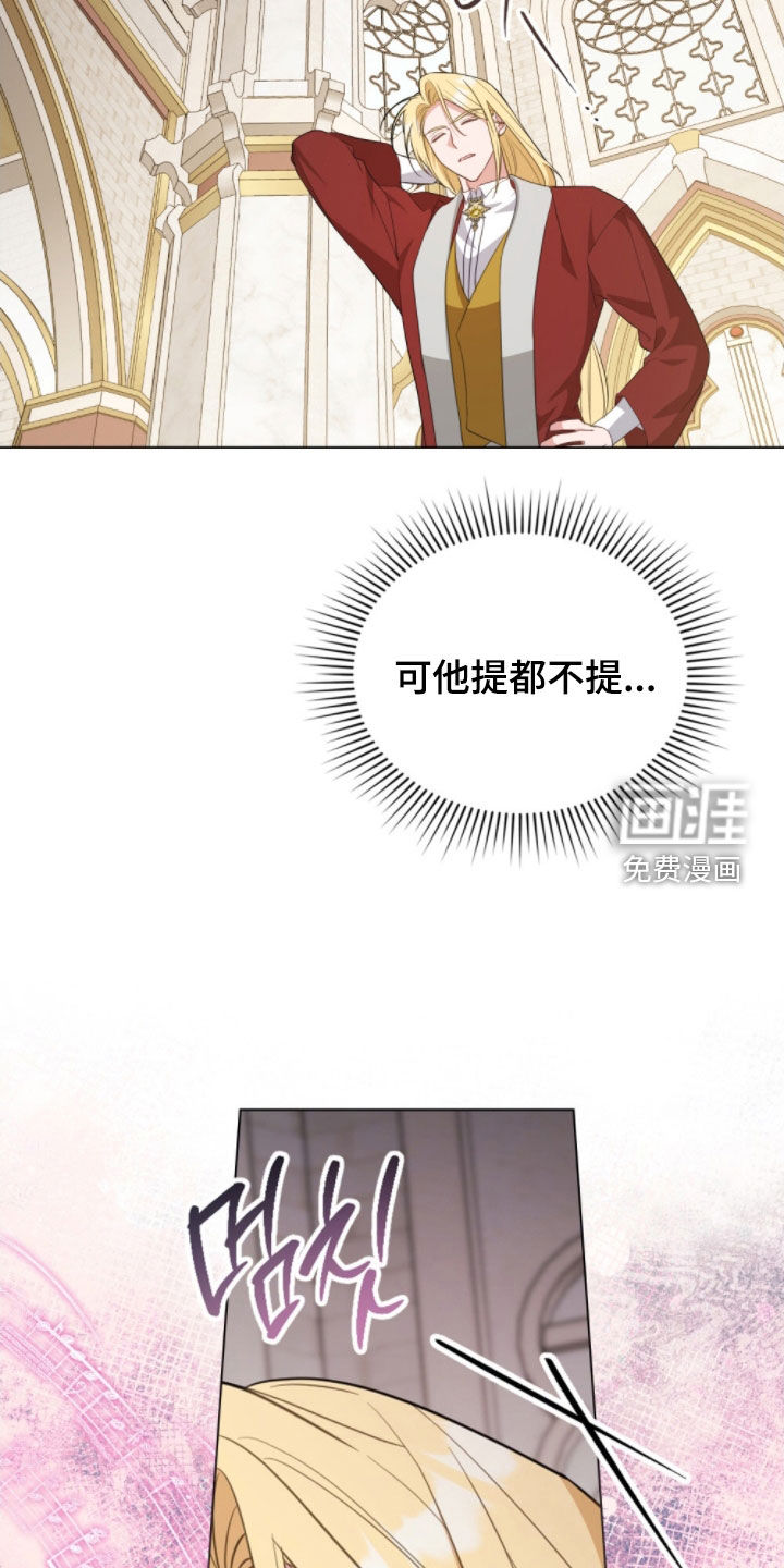 第105话22
