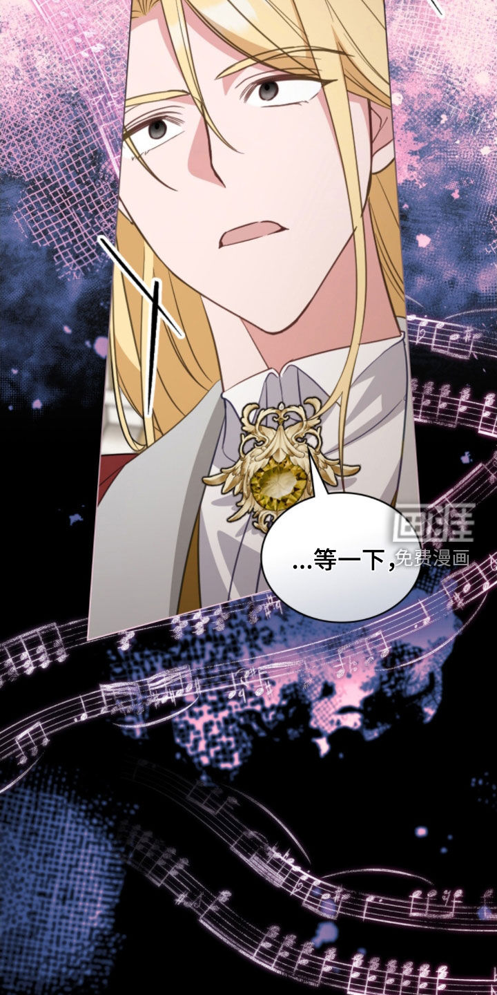 第105话23
