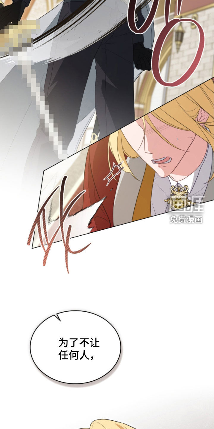 第105话9