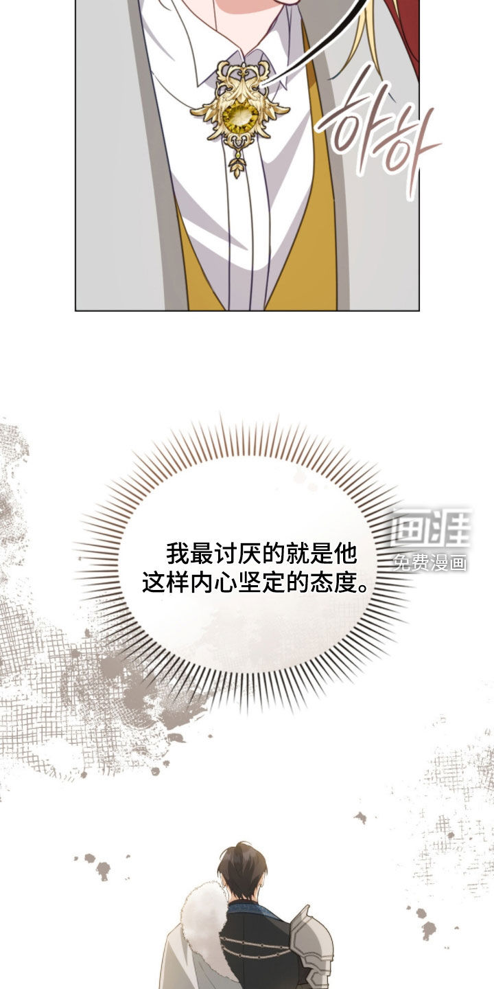 第105话20