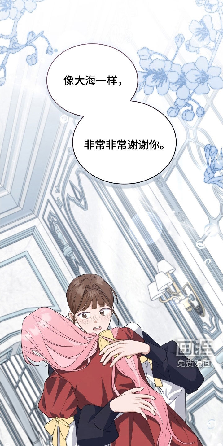 第101话5