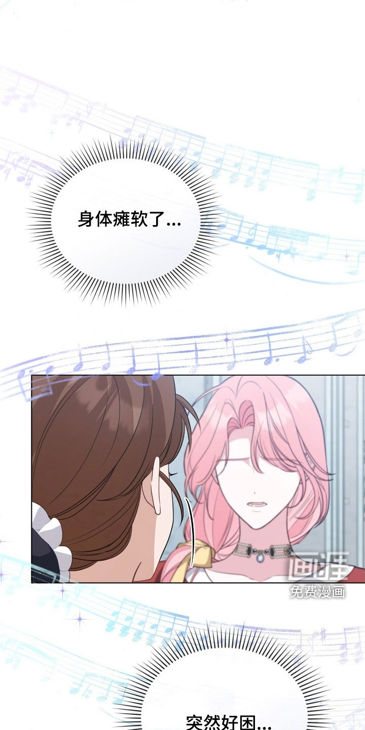 第101话8