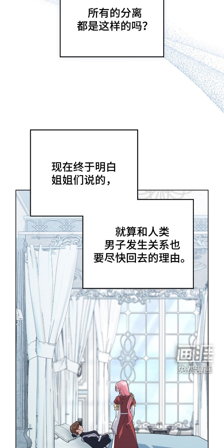 第101话12