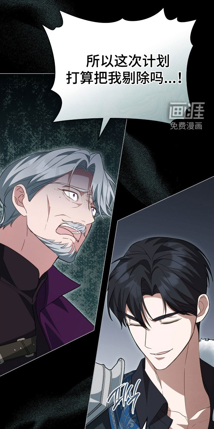 第100话17