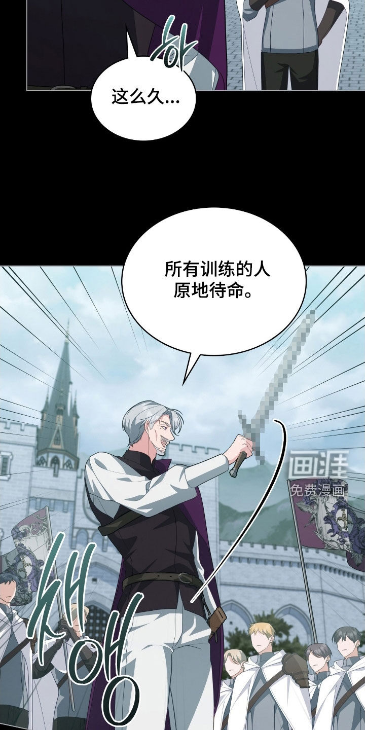 第100话4