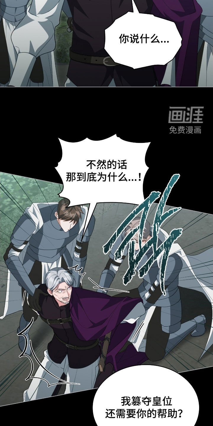 第100话19