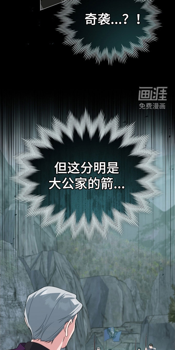 第100话11