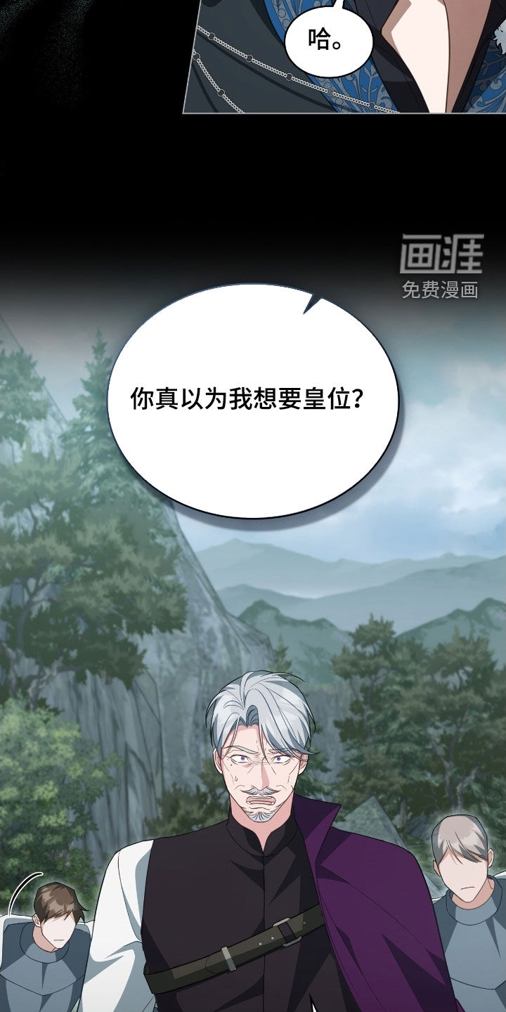 第100话18