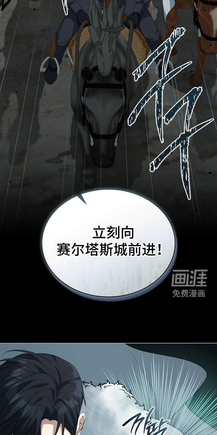 第100话6