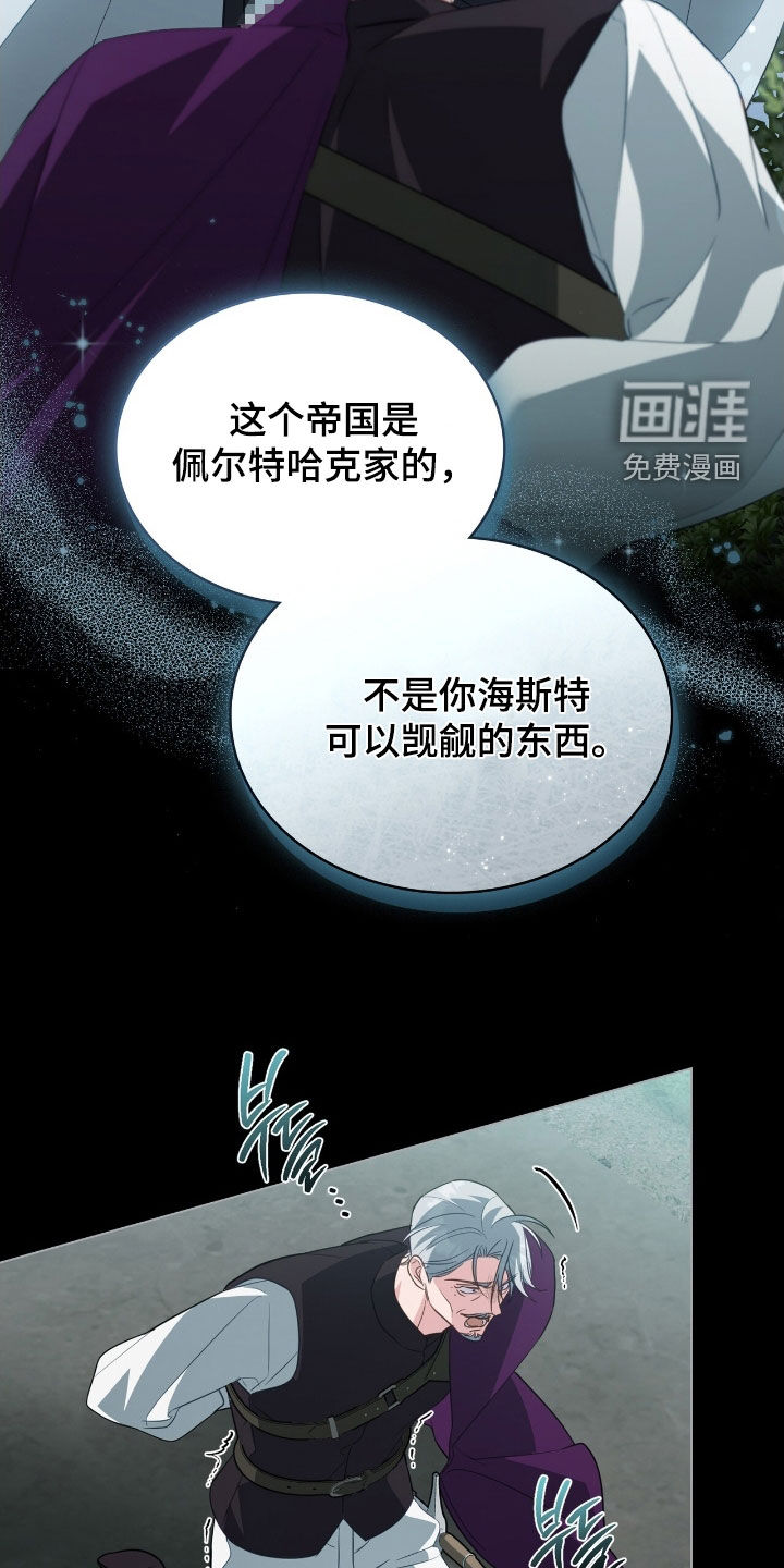第100话23