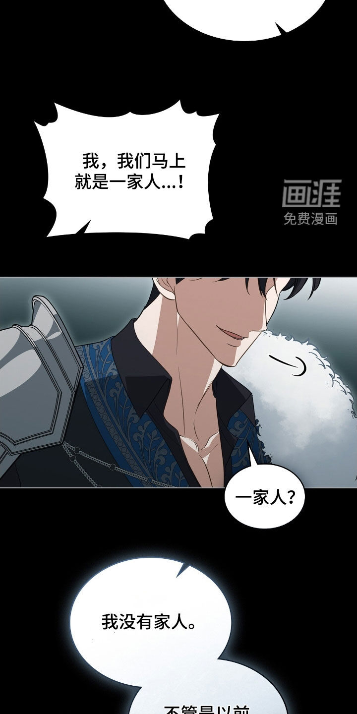 第100话20