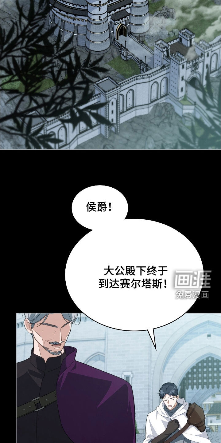 第100话3