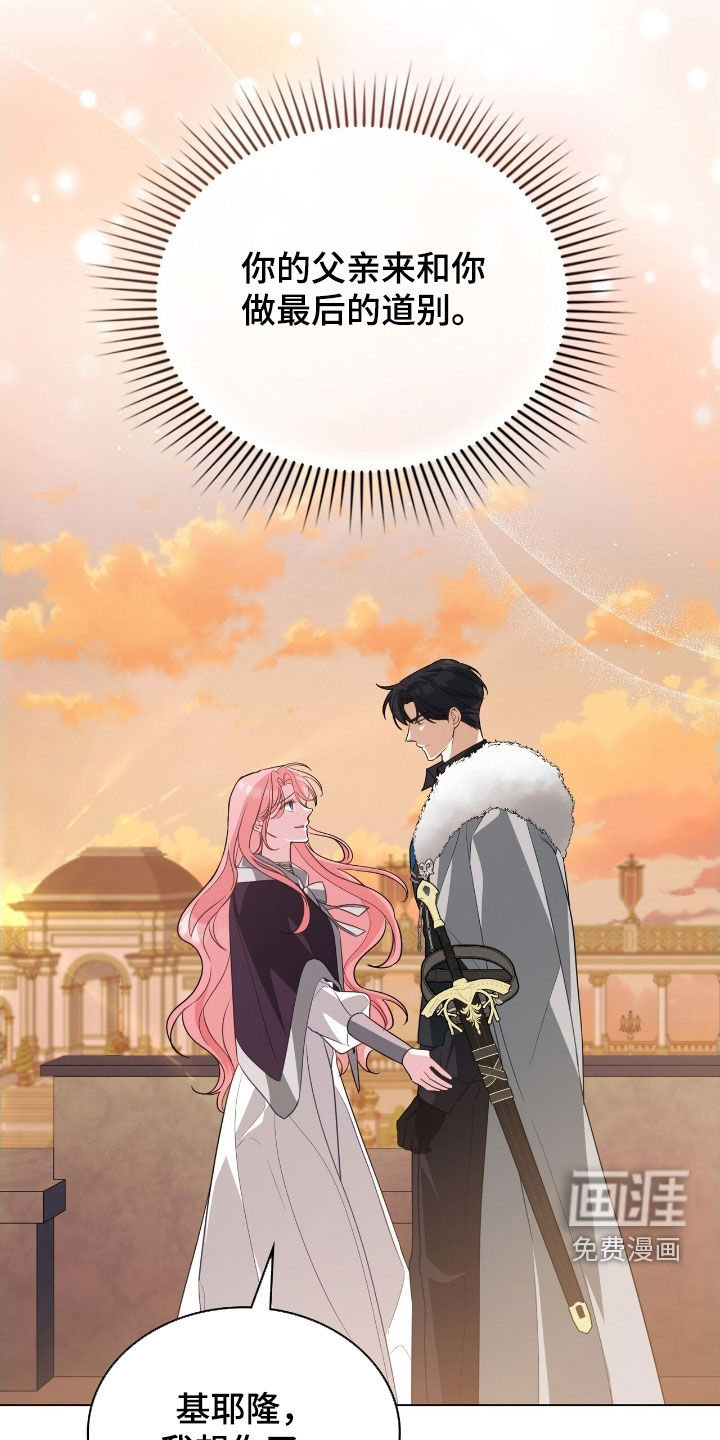 第99话6