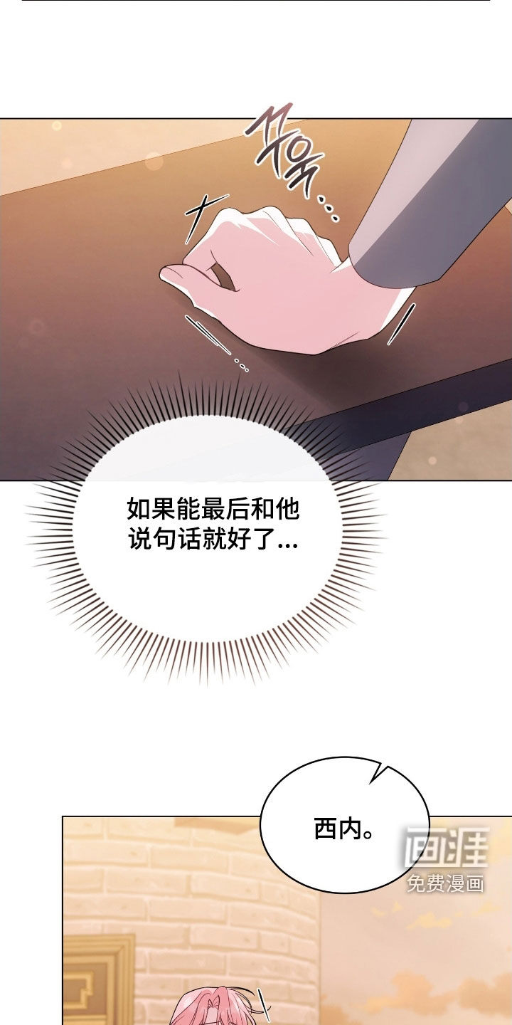 第99话2