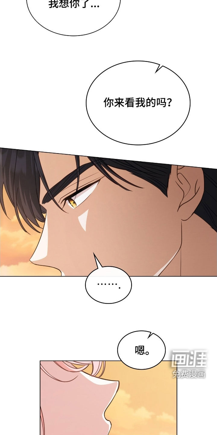 第99话7