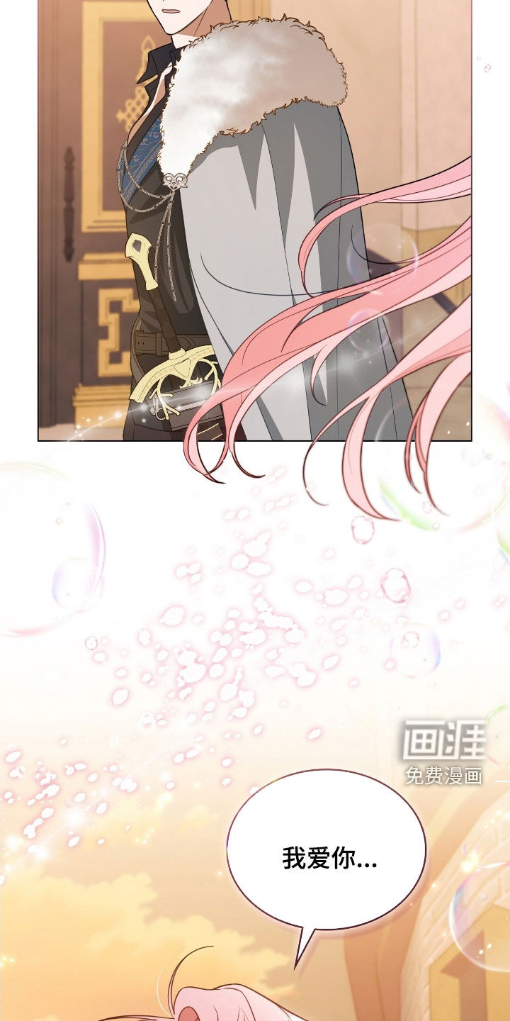 第99话18