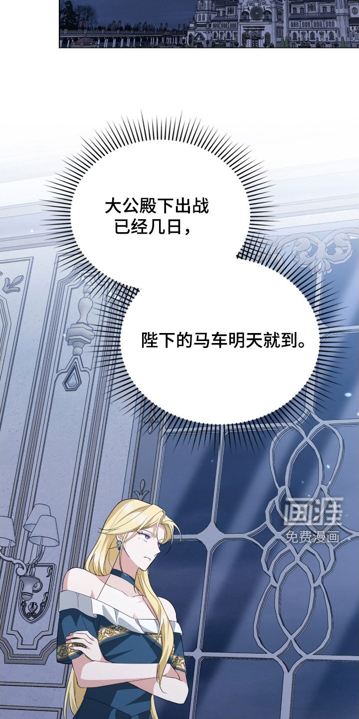 第99话21