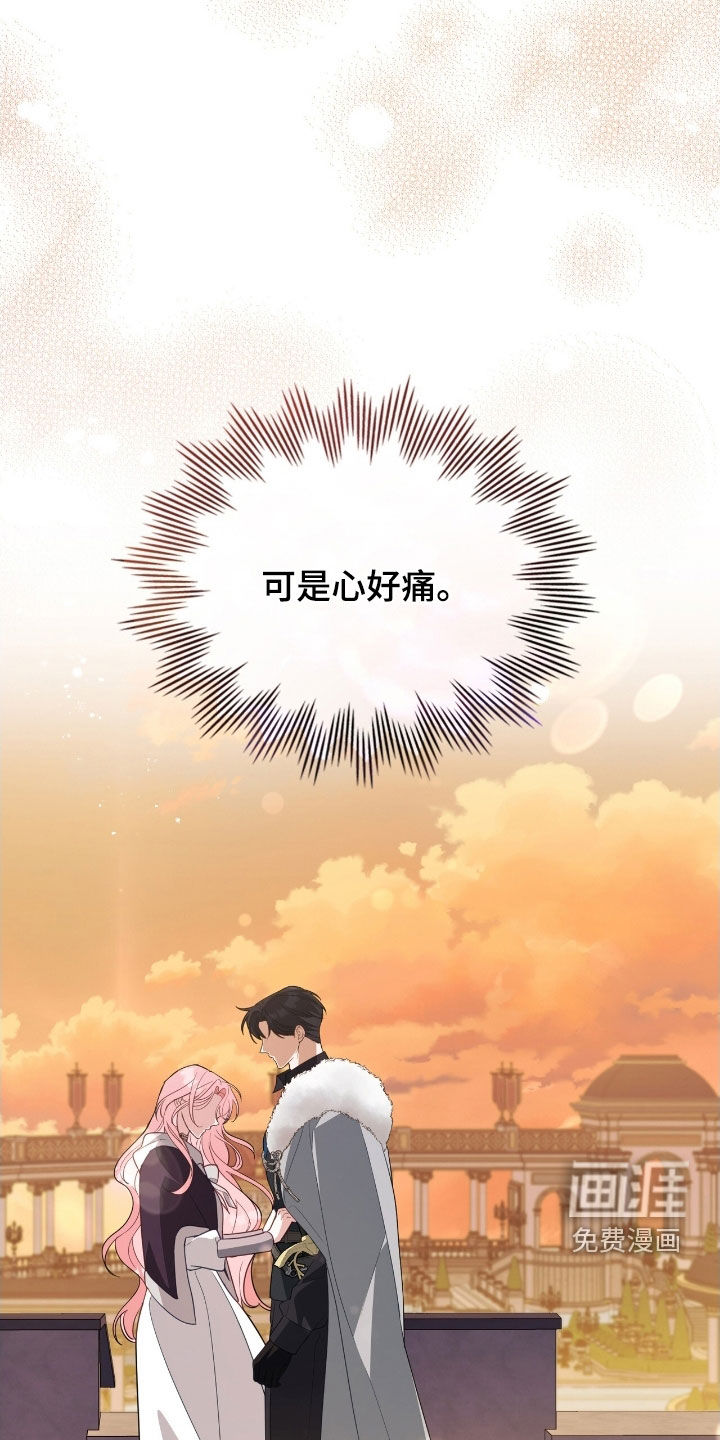 第99话11