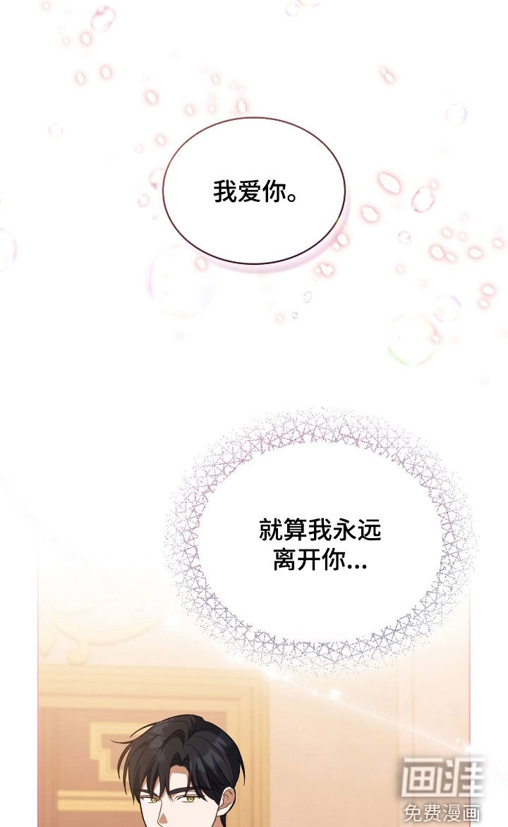 第99话17