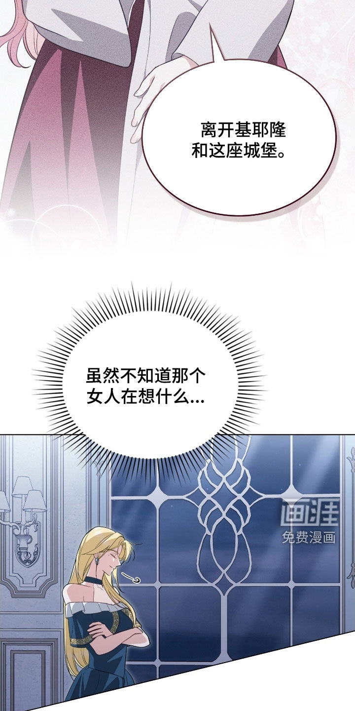 第99话24