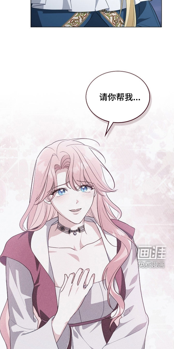 第99话23