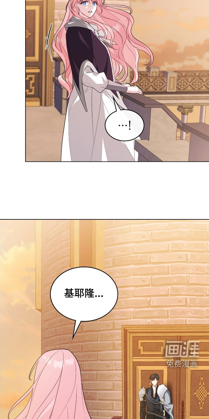 第99话3