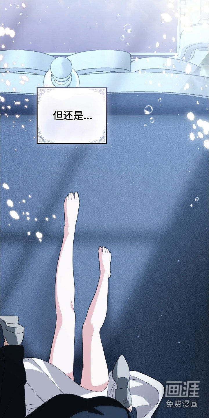 第98话14