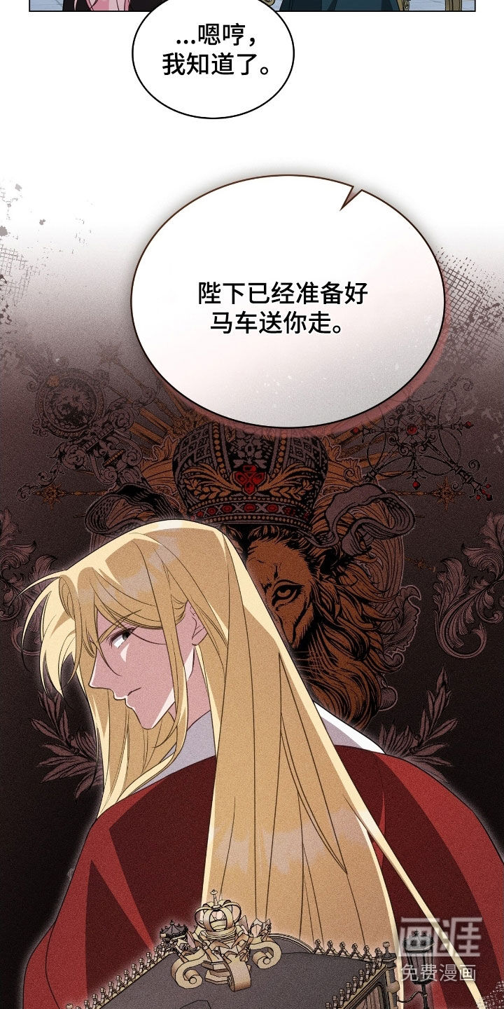 第98话22