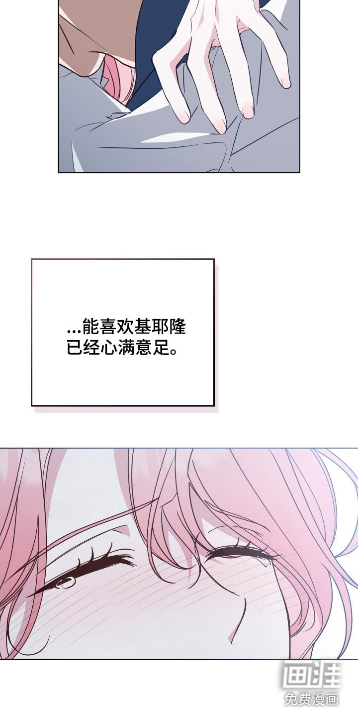 第98话11