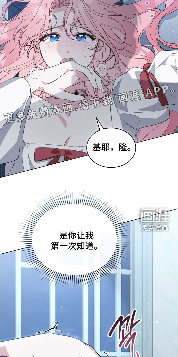 第98话4