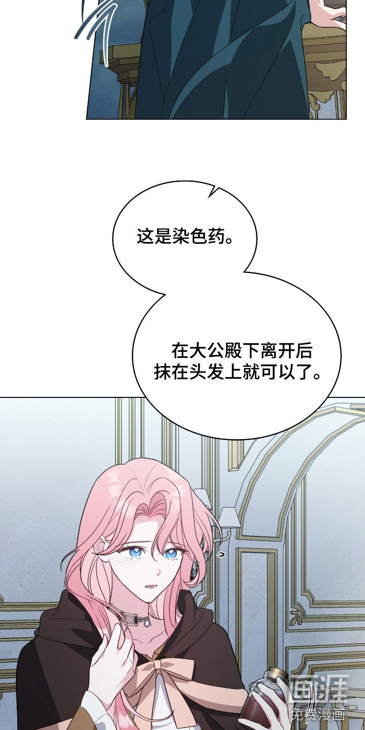 第98话20