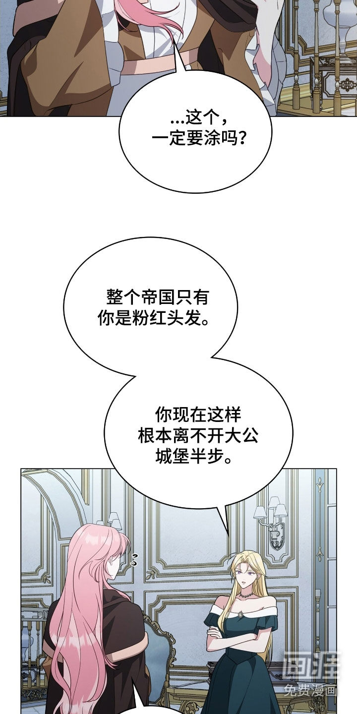 第98话21