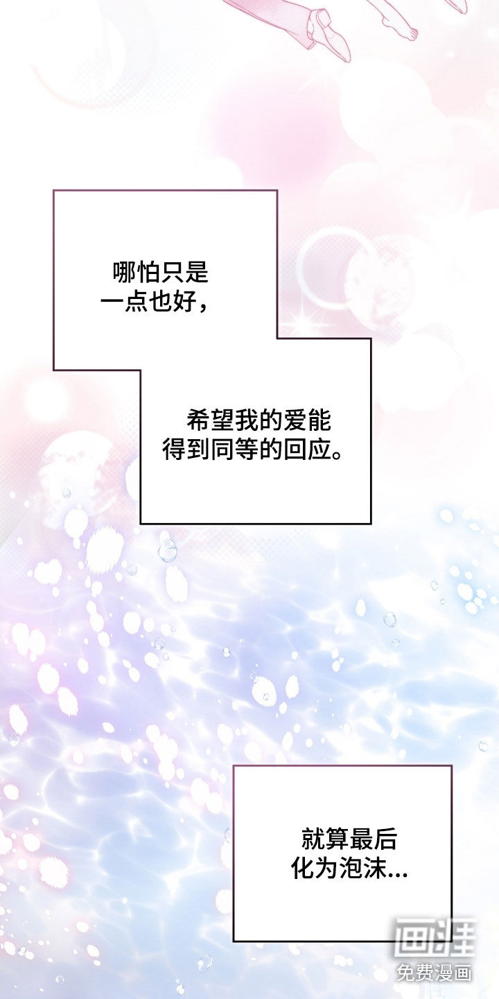 第98话13