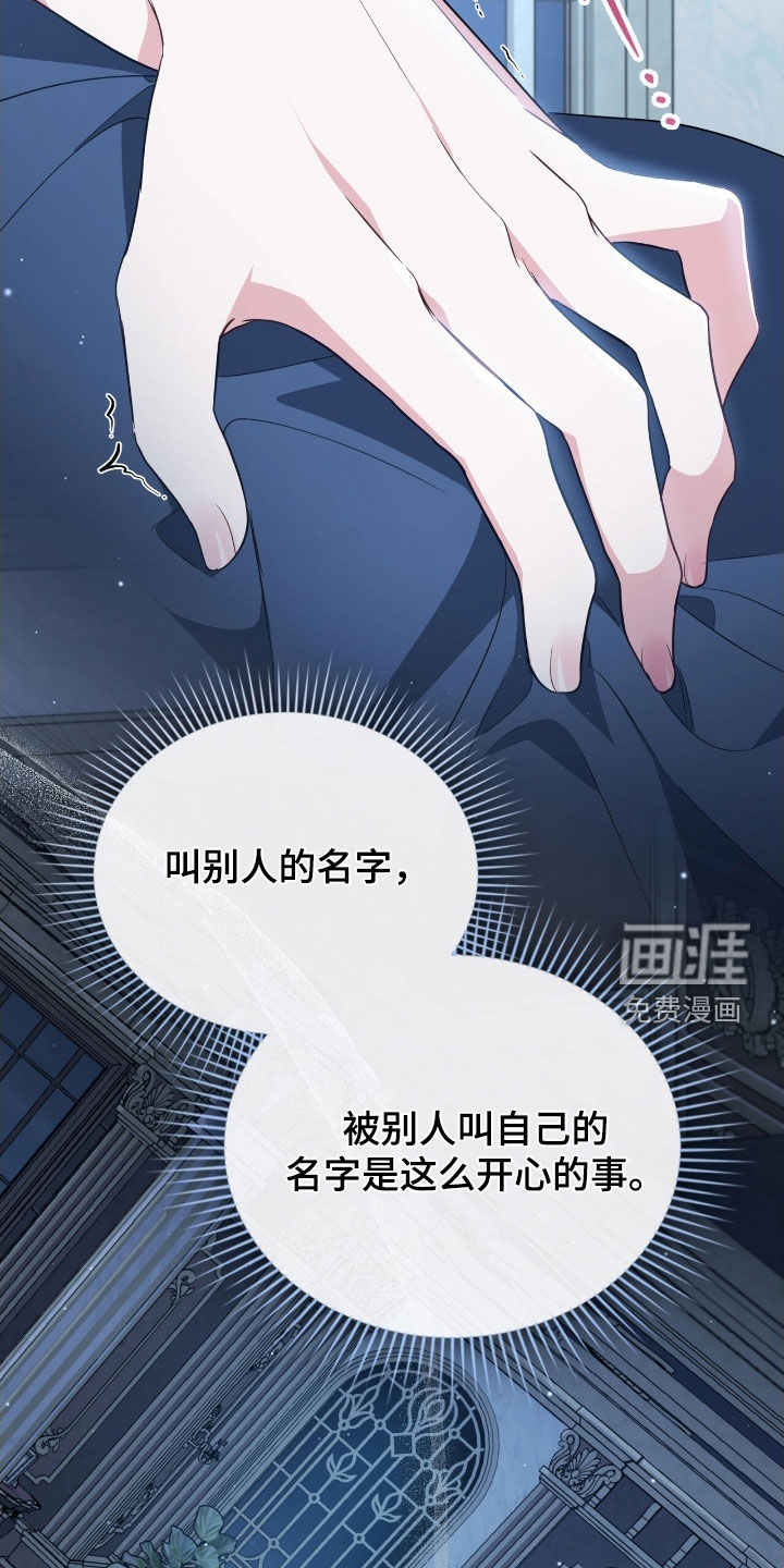 第98话5